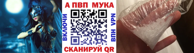 Купить  Алагир  A PVP кристаллы 