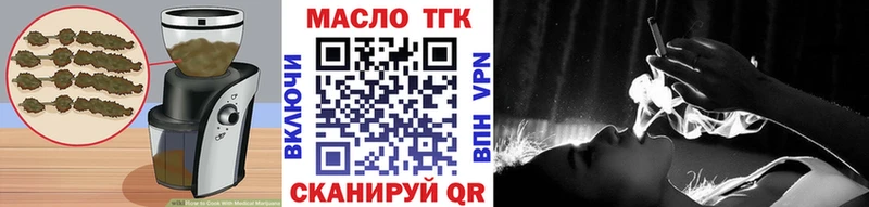 Купить закладки  Алагир  Cannafood конопля 