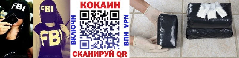 Купить где  Алагир  Cocaine Колумбийский 