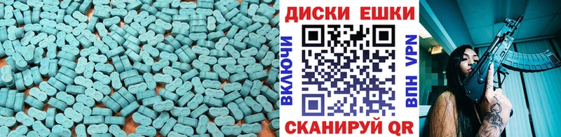 ЭКСТАЗИ 250 мг  Купить закладки  Алагир 