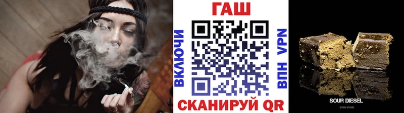 ГАШ убойный  Купить где  Алагир 