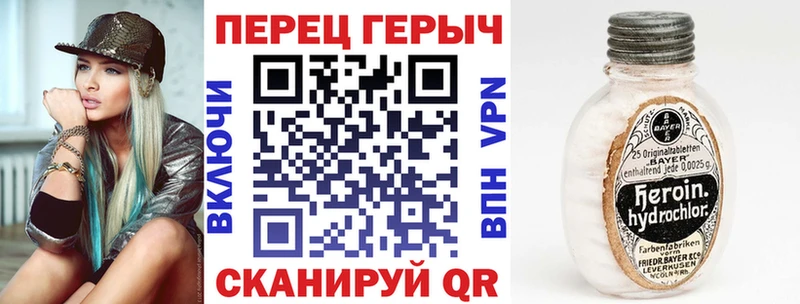 Купить закладки  Алагир  ГЕРОИН белый 