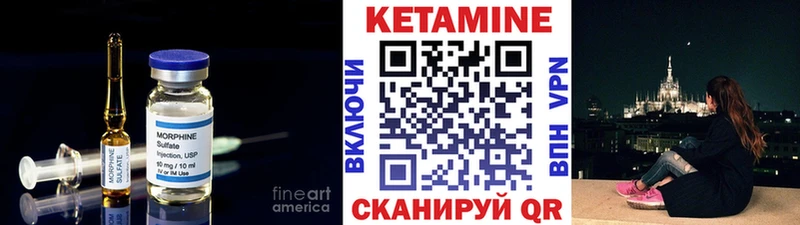 Кетамин ketamine Купить закладки Алагир