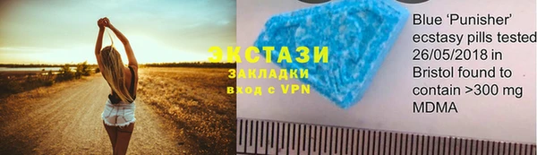 спиды Зеленодольск