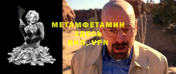 прущая мука Зеленокумск