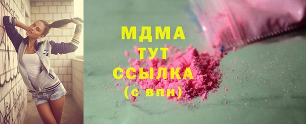 спиды Зеленодольск