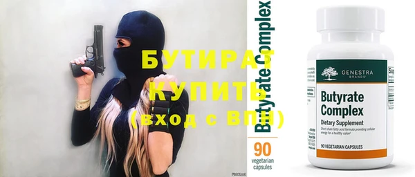спиды Зеленодольск