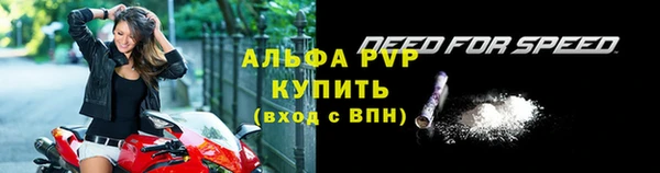 спиды Зеленодольск