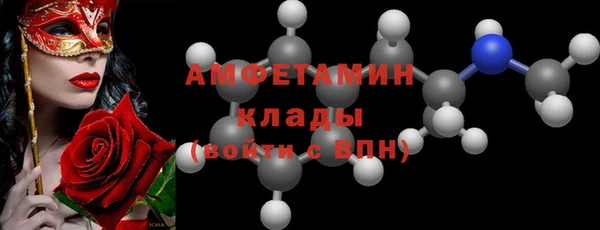 прущая мука Зеленокумск
