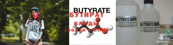 прущая мука Зеленокумск