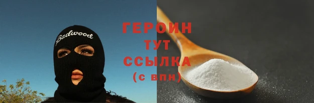 прущая мука Зеленокумск