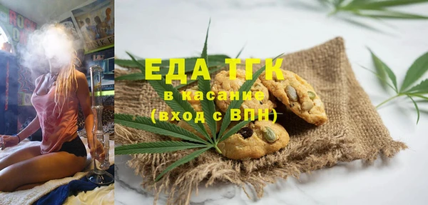 спиды Зеленодольск
