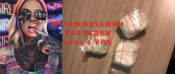 прущая мука Зеленокумск