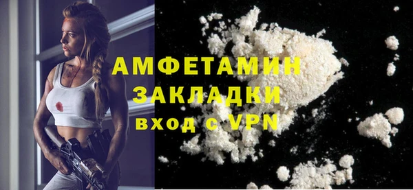 амф Зерноград