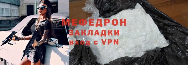прущая мука Зеленокумск