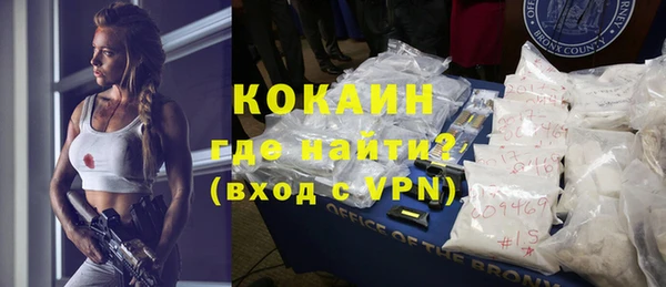 прущая мука Зеленокумск