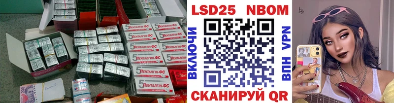LSD-25 экстази ecstasy  Купить закладки  Алагир 