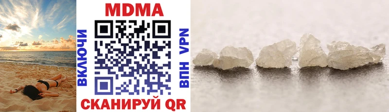 MDMA crystal  Купить закладки  Алагир 