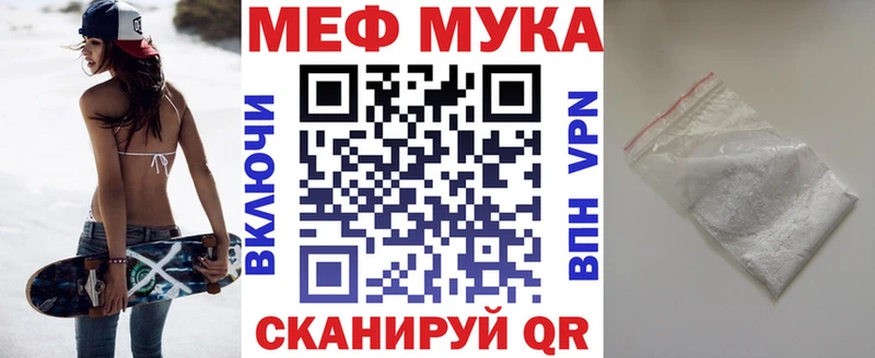 Меф кристаллы Алагир