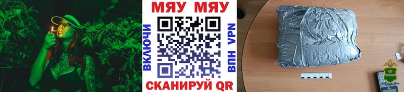 Меф VHQ  Купить  Алагир 