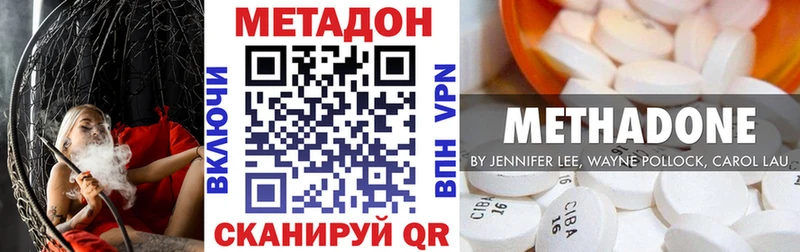 Купить  Алагир  МЕТАДОН мёд 