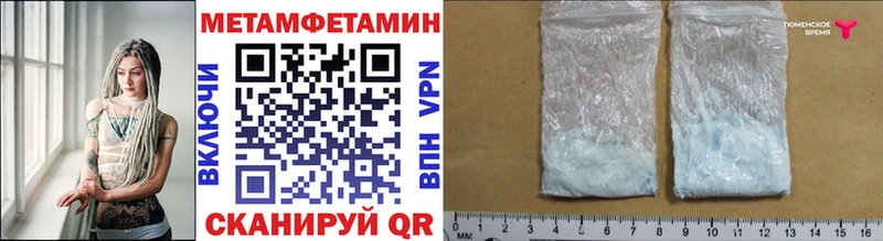 Первитин витя  Купить закладки  Алагир 