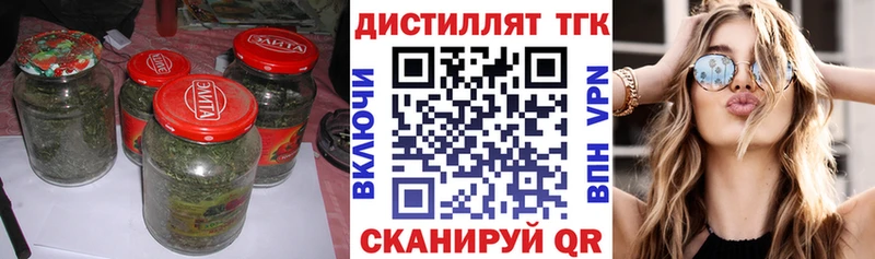 Дистиллят ТГК вейп  Купить  Алагир 